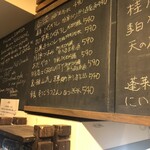 麹町いづみや しろ - 【2025年9月の第2週の2】303