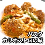 French & Wine ビストロ アジル - 