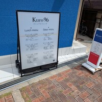 カジュアルフレンチ Kuro96 - 看板