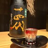 日本酒AWA