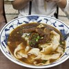 老山東牛肉麺