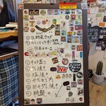 肉料理 二月九日 - 