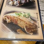 全席完全個室 吉蔵 - 