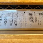 鴨出汁中華そば かわな - 