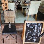 家系ラーメン 貫徹家 - 