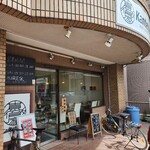 家系ラーメン 貫徹家 - 