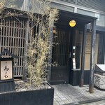 鳥とも - 