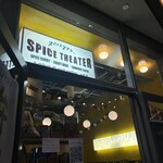 Spice Theater - 