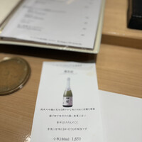 渋谷 すし仙 - 