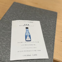 渋谷 すし仙 - 