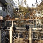 メゾン ポール・ボキューズ - 