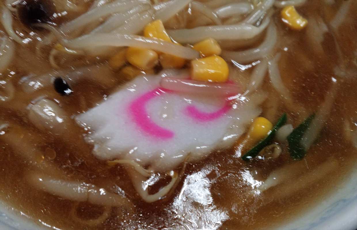 めん福 name=