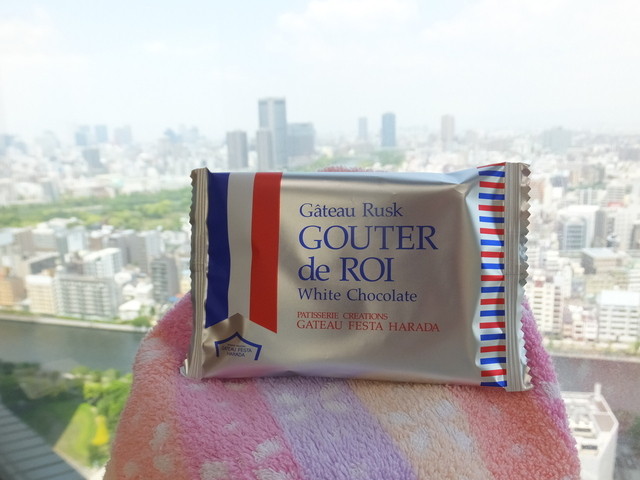 グーテ デ ロワ ホワイトチョコレートにうっとり S W S By カプチーノ ガトーフェスタ ハラダ そごう広島店 Gateau Festa Harada 紙屋町西 チョコレート 食べログ グーテ デ ロワ ホワイトチョコレートにうっとり S W S By カプチーノ ガトーフェスタ ハラダ そごう広島店 Gateau Festa Harada 紙屋町西 チョコレート 食べログ