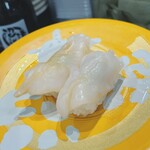 沼津港 - 