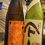 創作和食 丸幸 - 