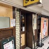 お好み焼 きじ 本店
