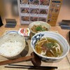 武蔵野うどん こぶし ecute立川店