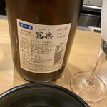 サケラボトーキョー - 