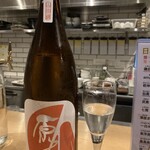 サケラボトーキョー - 