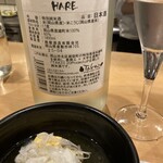 サケラボトーキョー - 