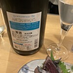 サケラボトーキョー - 