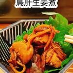 立呑み 木村屋 - 