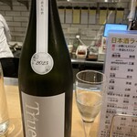 サケラボトーキョー - 