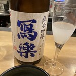 サケラボトーキョー - 