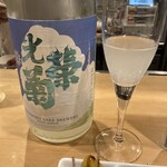 サケラボトーキョー - 