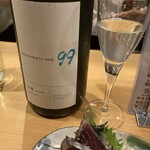 サケラボトーキョー - 