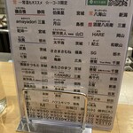 サケラボトーキョー - 