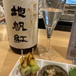 サケラボトーキョー - 