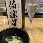 サケラボトーキョー - 