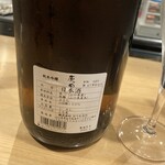 サケラボトーキョー - 