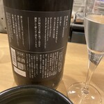 サケラボトーキョー - 