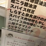 二階麺肴酒店 黒黒黒 - 