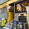 PERFECT BEER KITCHEN 神戸三宮店