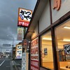 かつや 川越砂店