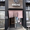 廻転寿司弁慶 新潟ピア万代店