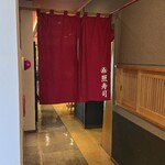 Teruzushi 2ndedition - 