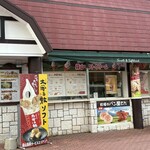 蒜山高原サービスエリア（上り線）レストラン - 
