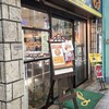 リンデ 吉祥寺本店