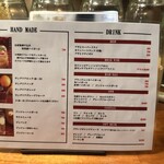 キッチンシュガー - 