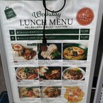 プーケットオリエンタル - 外のランチメニュー