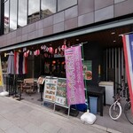 プーケットオリエンタル - お店の外観