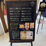スタンディング スシ バー 縁戸 - 