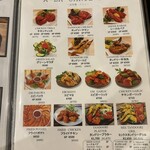 アジアンキッチン パール - メニュー