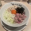 麺とかつおの物語 - 
