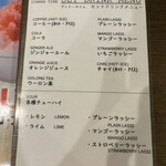 アジアンキッチン パール - メニュー