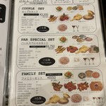 アジアンキッチン パール - メニュー